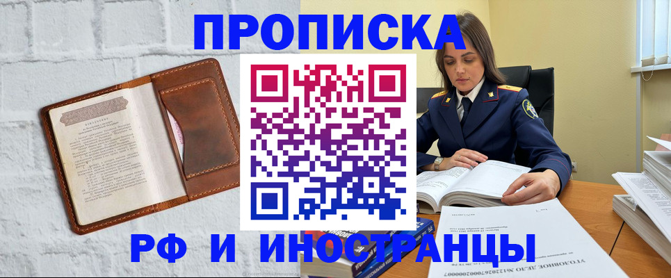 найти адрес прописки в Новоузенске